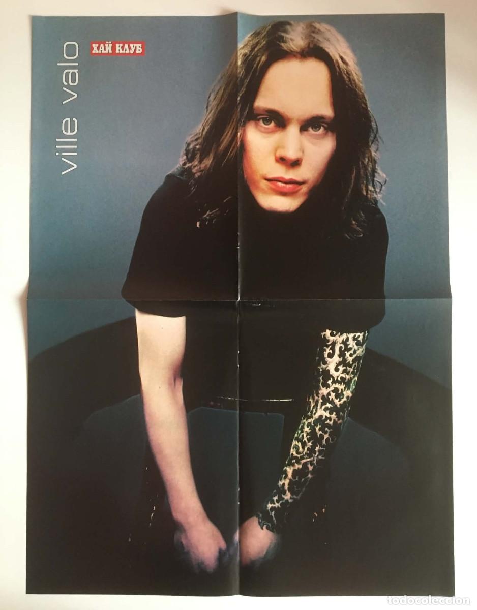 Carteles: Ville Valo HIM / K-Maro Double-Sided Poster A2 - HiClub Magazine Bulgaria Music