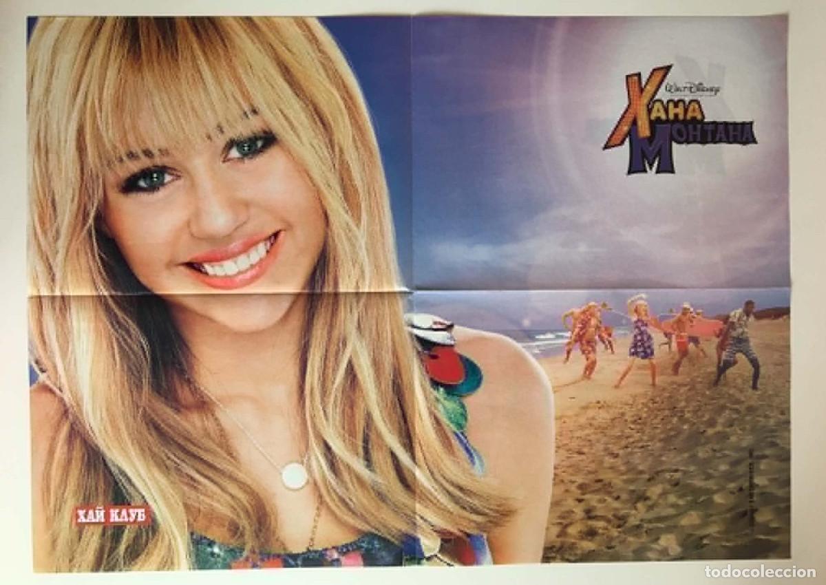 Carteles: Miley Cyrus Hannah Montana Movie Original Double-Sided A2 Poster - HiClub Magazine Bulgaria Rare