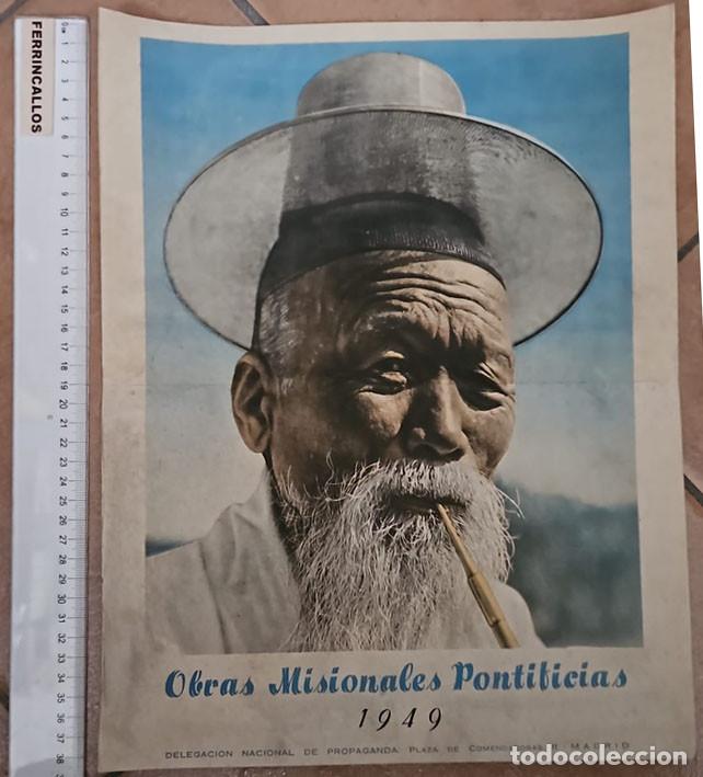 Carteles: CURIOSO CARTEL OBRAS MISIONALES PONTIFICIAS 1949, POSTER