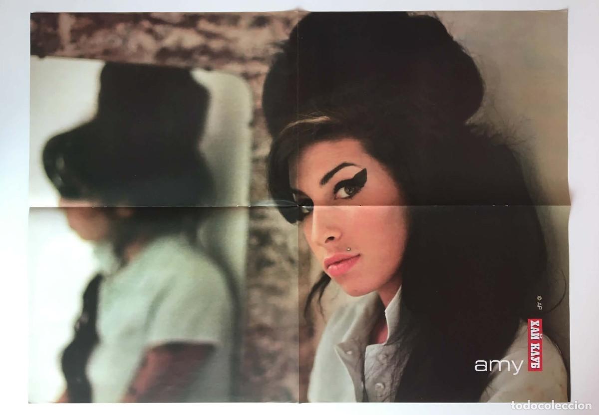 Carteles: Amy Winehouse / Enrique Iglesias Original Double-Sided Poster A2 - HiClub Magazine Bulgaria Music