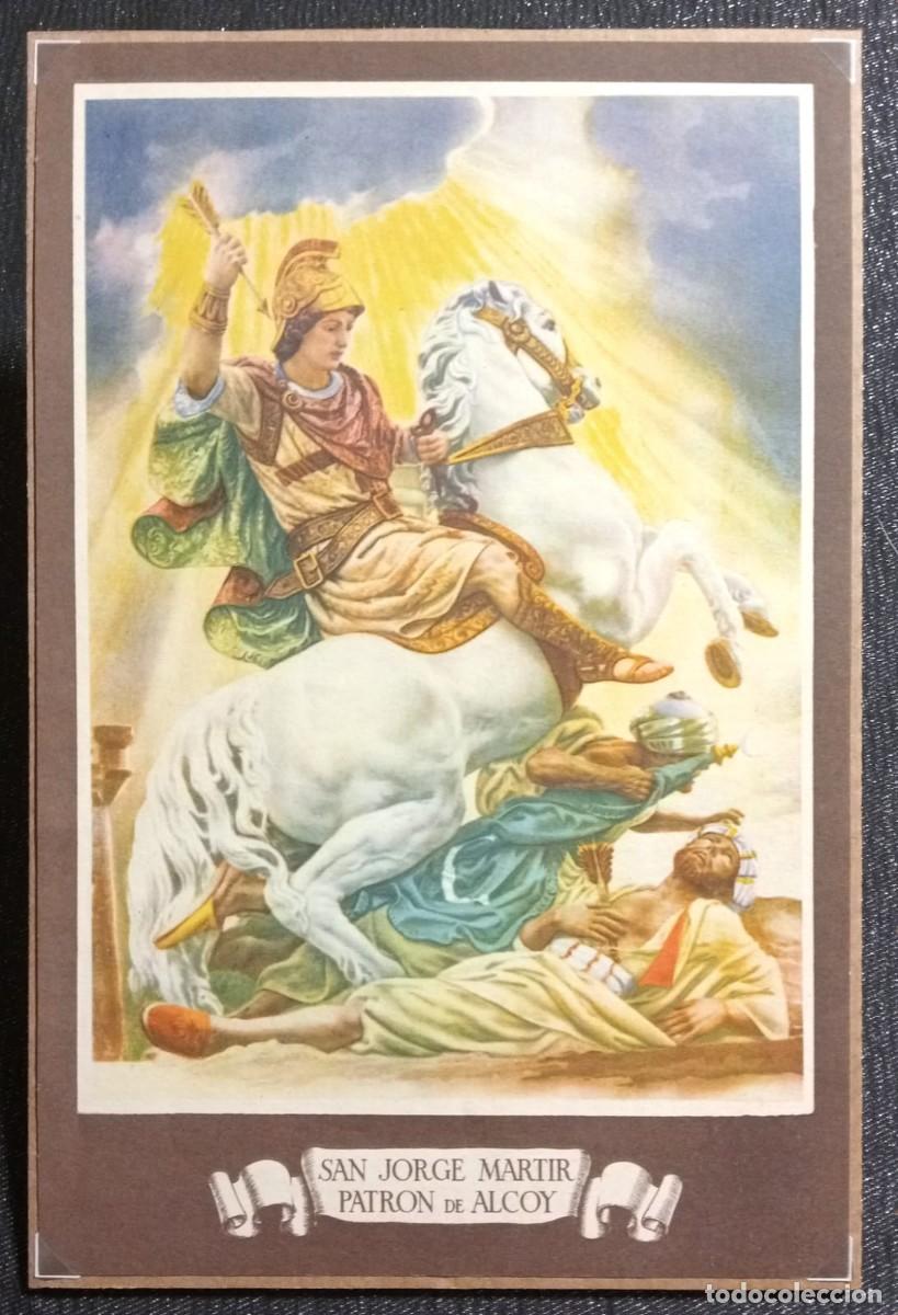 Carteles: SAN JORGE M&Aacute;RTIR - PATR&Oacute;N DE ALCOY - ORIGINAL 1947 / 31 x 20 Cm. ANUARIO LOCAL