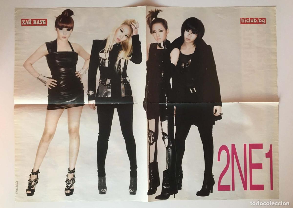 Carteles: 2NE1 / Fabrice Muamba Bolton Double-Sided Poster A2 - HiClub Magazine Bulgaria Music K-Pop Football