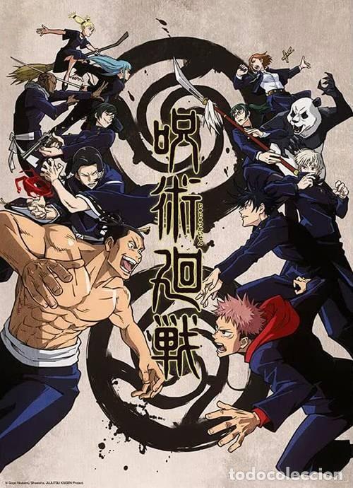 Posters: Poster Tokyo vs. Kyoto - Jujutsu Kaisen (POSTER 52 x 38)