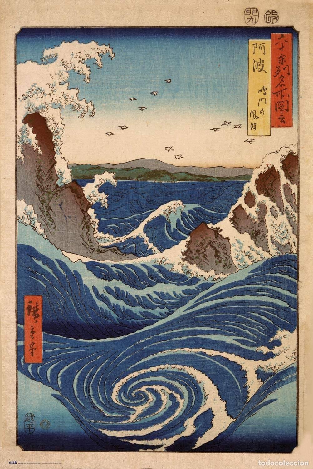 Carteles: Poster Naruto Whirlpools (POSTER 91,5 x 61)