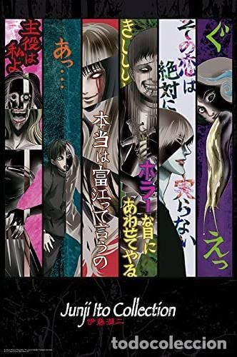 Carteles: Poster Key Art - Junji Ito (POSTER 91,5 X 61)