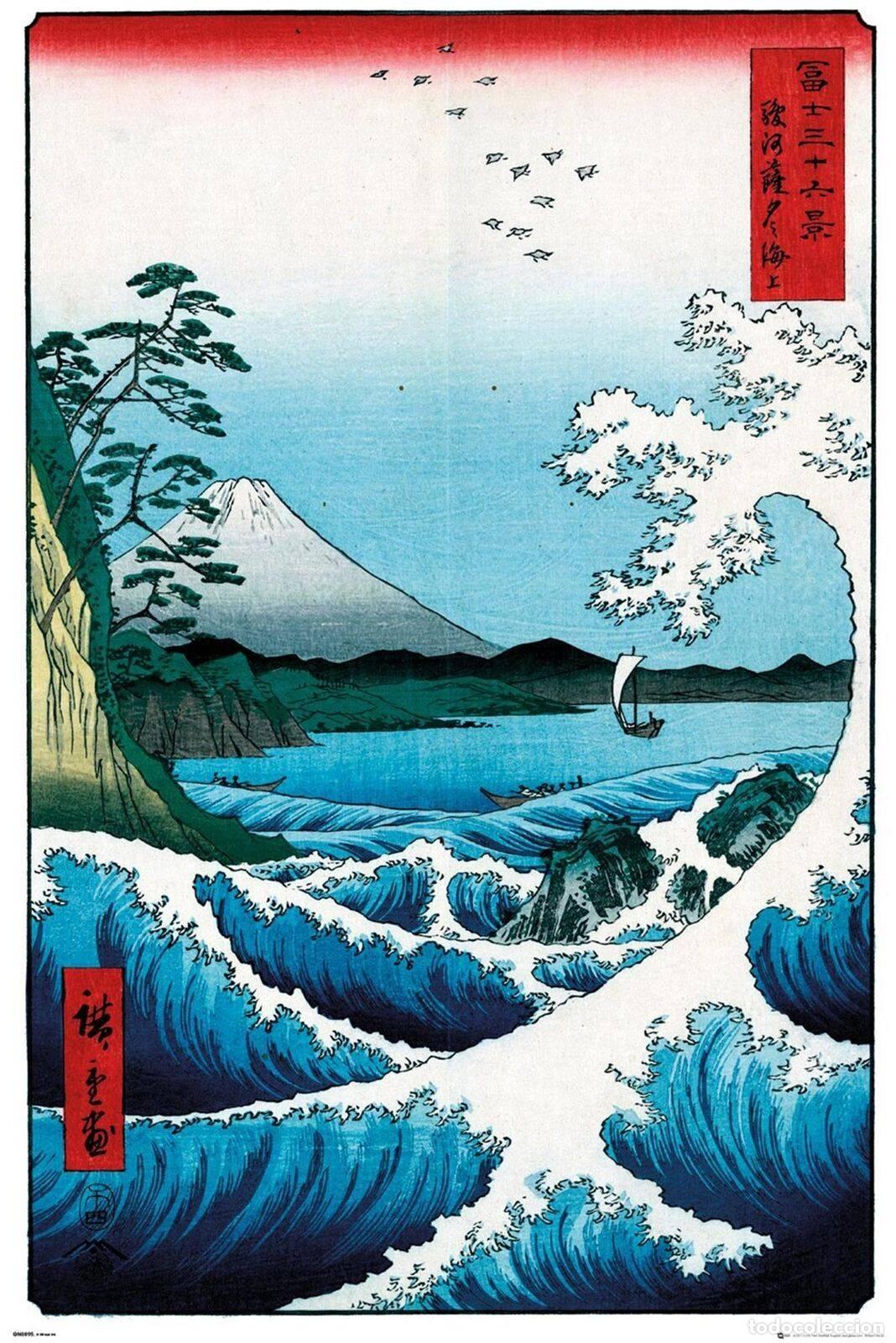 Carteles: Poster The Sea At Satta - Hiroshige (POSTER 61 x 91,5)