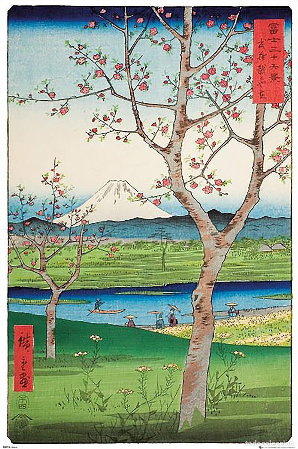 Carteles: Poster Las afueras de Koshigaya - Hiroshige (POSTER 61 x 91,5)