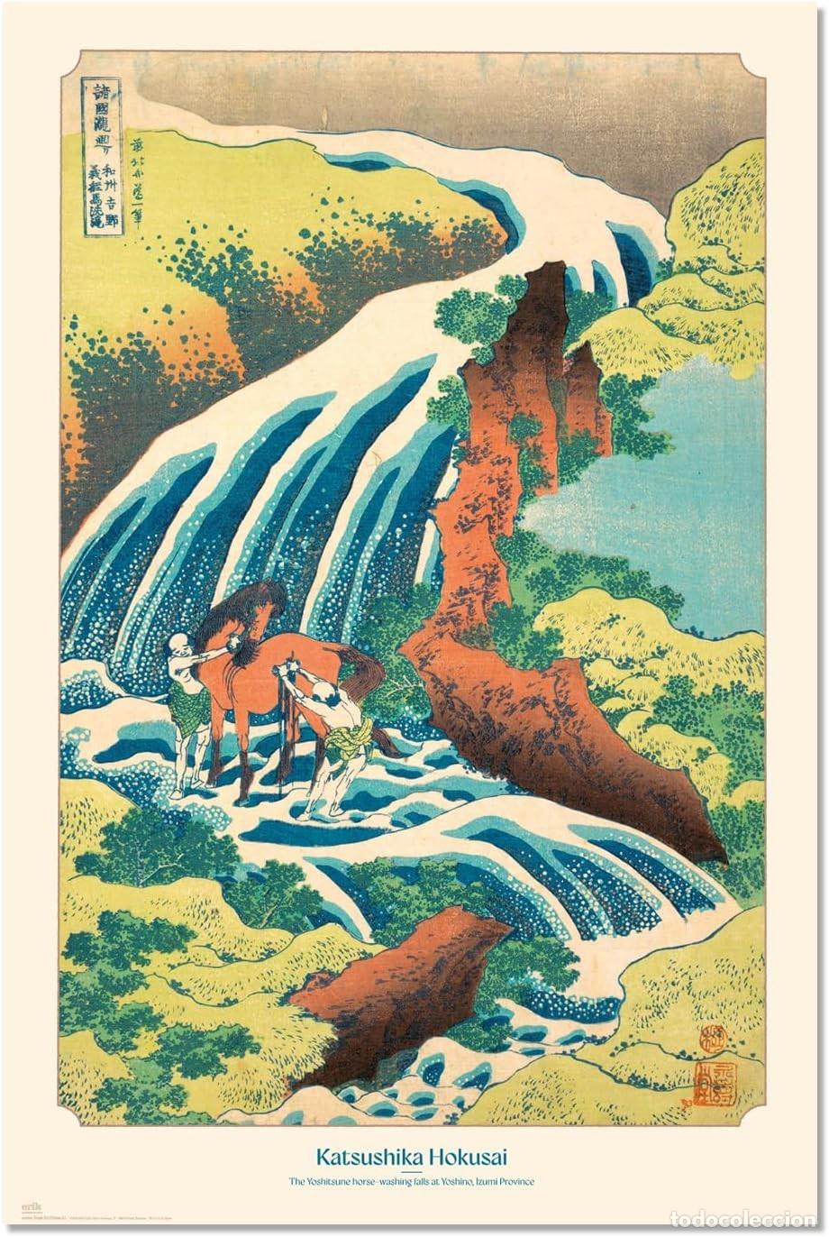 Carteles: Poster Minowa, Kanasugi y Mikawashima - Utagawa Hiroshige (POSTER 61 x 91,5)