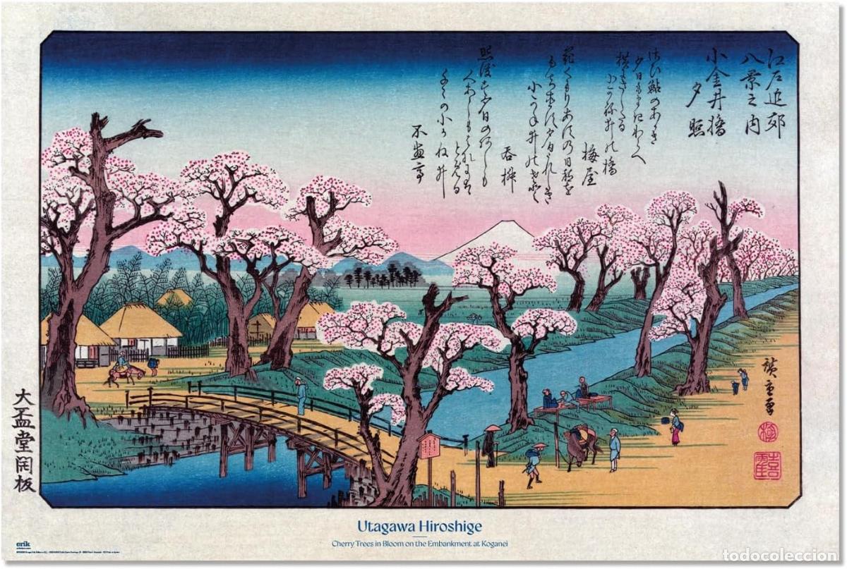 Carteles: Poster Cerezos En Flor En El Terraplen De Koganei Hiroshige - Utagawa Hiroshige (POSTER 61 x 91,5)
