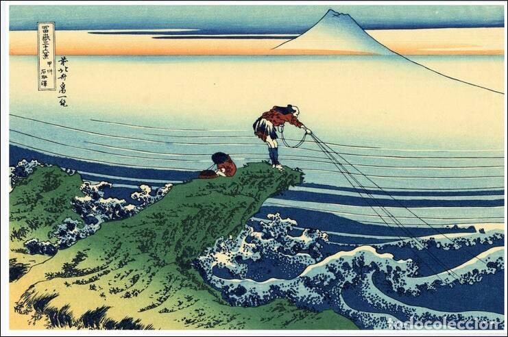 Carteles: Monte Fuji 1 - Katsushika Hokusai (POSTER 45x32)