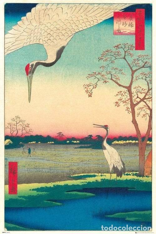 Affiches: Poster Minowa at Mikawashima - Hiroshige (POSTER 61 x 91,5)