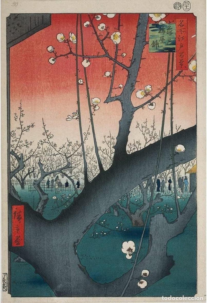 Affiches: Poster Hiroshige Plum Orchard Near Kameido Shrine (POSTER 61 x 91,5)