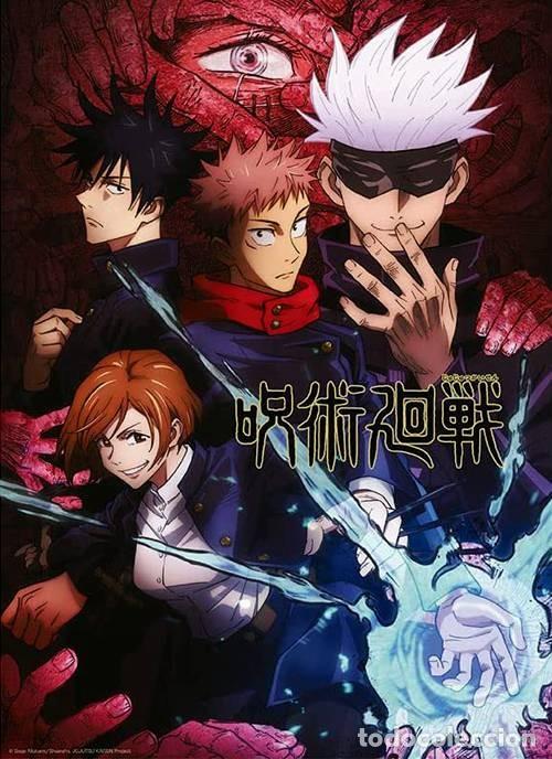 Carteles: Poster Artwork - Jujutsu Kaisen (POSTER 91,5 X 61)