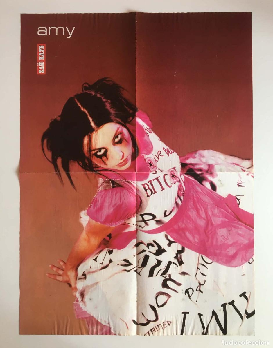 Carteles: Amy Lee Evanescence / Patrick Dempsey Rare Vintage Double-Sided Poster A2 - HiClub Magazine Bulgaria