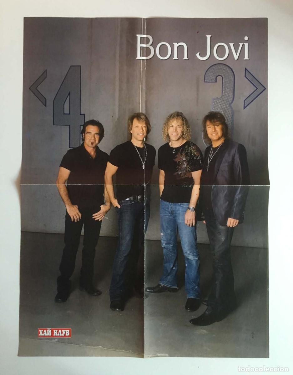Carteles: Bon Jovi / Miley Cyrus Giant Vintage Double-Sided Poster A2 - HiClub Magazine Bulgaria Music