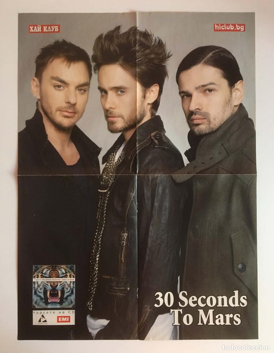 Carteles: 30 Seconds To Mars / Alexander Skarsgard True Blood Large Double-Sided Poster A2 - HiClub Bulgaria