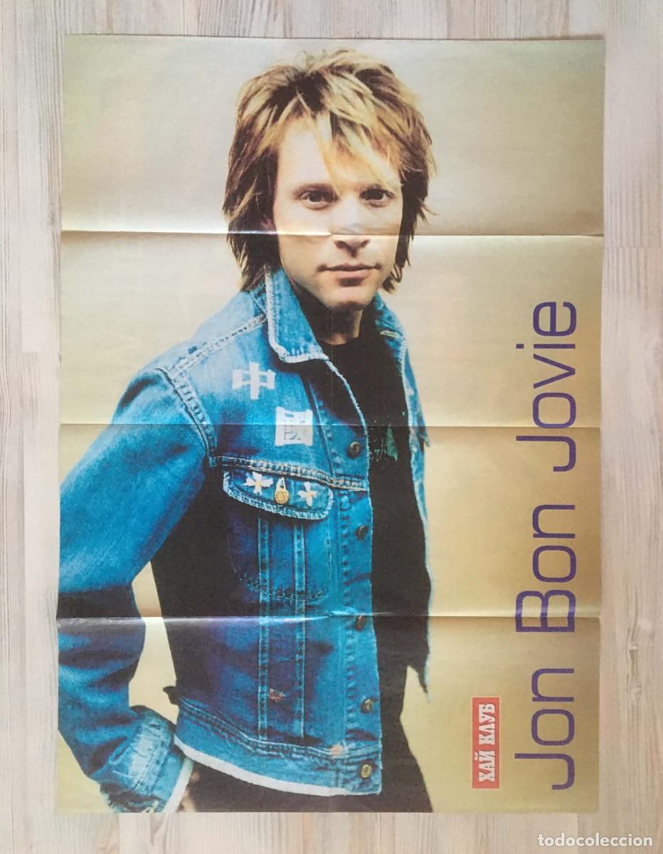 Carteles: Jon Bon Jovi / Paul Walker Original Double-Sided Poster A1 - HiClub Magazine Bulgaria Misprint Error