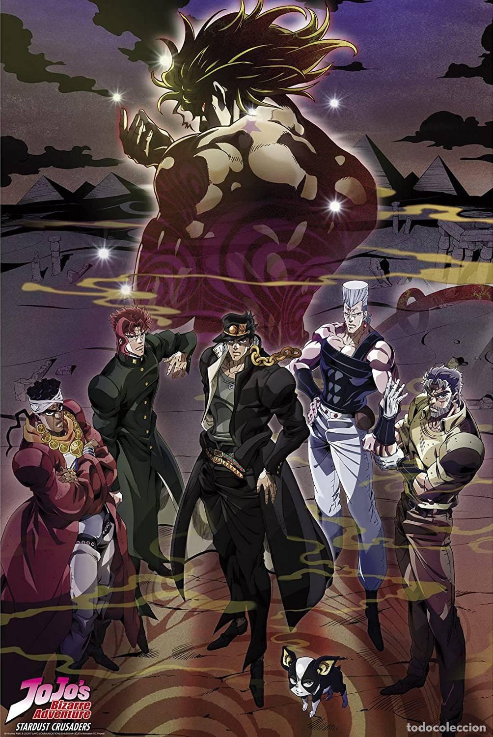 Cartazes: Poster Groupe - Roule Filme - JoJo&acute;s Bizarre Adventure (POSTER 91,5 x 61)