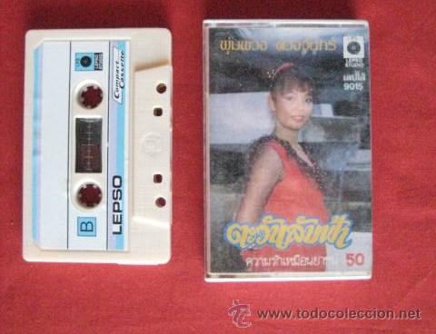 Casetes antiguos: MUSICA TAHI. TAILANDIA. A&Ntilde;OS 90. ENVIO  GRATIS&iexcl;&iexcl;&iexcl;