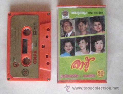 Casetes antiguos: MUSICA TAHI. TAILANDIA. A&Ntilde;OS 90. ENVIO  GRATIS&iexcl;&iexcl;&iexcl;