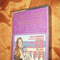Casetes antiguos: EL ACORDEON MAGICO DE Mª JESUS. ISLAS CANARIAS ... CASETE GOLD TRITON 1980