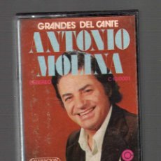 Casetes antiguos: CASSETTE: ANTONIO MOLINA - GRANDES DEL CANTE - (DISCOS MERCURIO, 1978). Lote 53103342