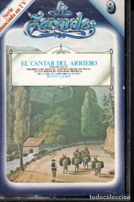 Casetes antiguos: El cantar del arriero (1979) - Foto 1