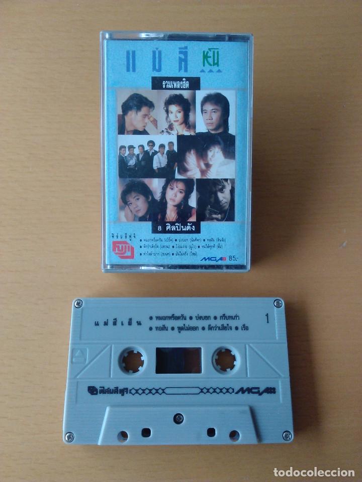 Casetes antiguos: Cassette - Casete - Musica thailandesa original (etnica, folclore). Estado de lujo. Impecable
