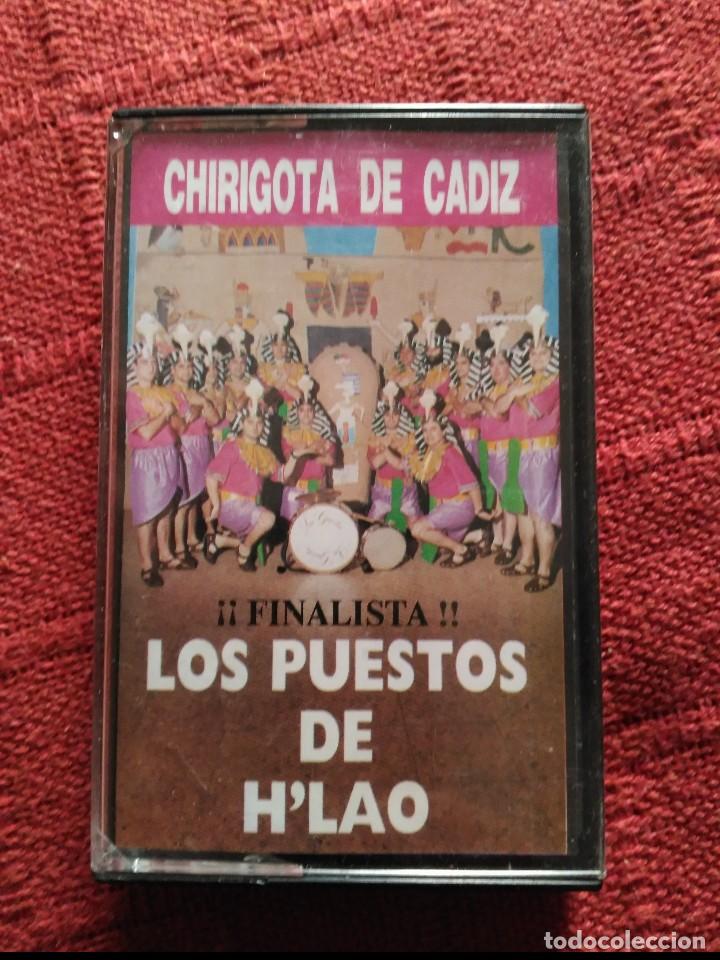 Casetes antiguos: carnaval de cadiz casete chirigota los puestos de h'lao