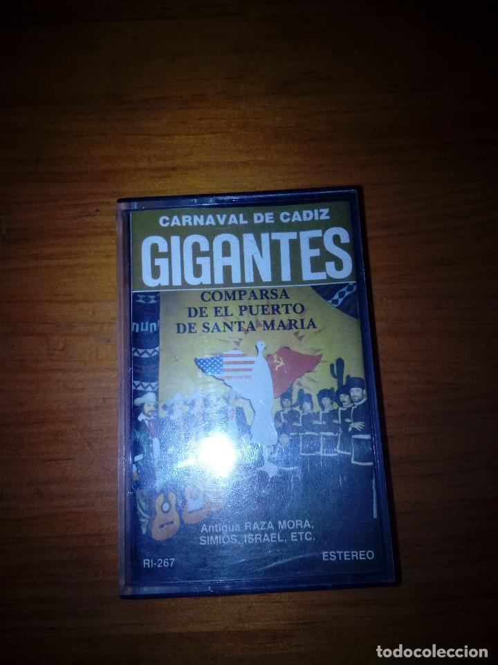 Casetes antiguos: CARNAVAL DE C&Aacute;DIZ. GIGANTES. C17F - Foto 1