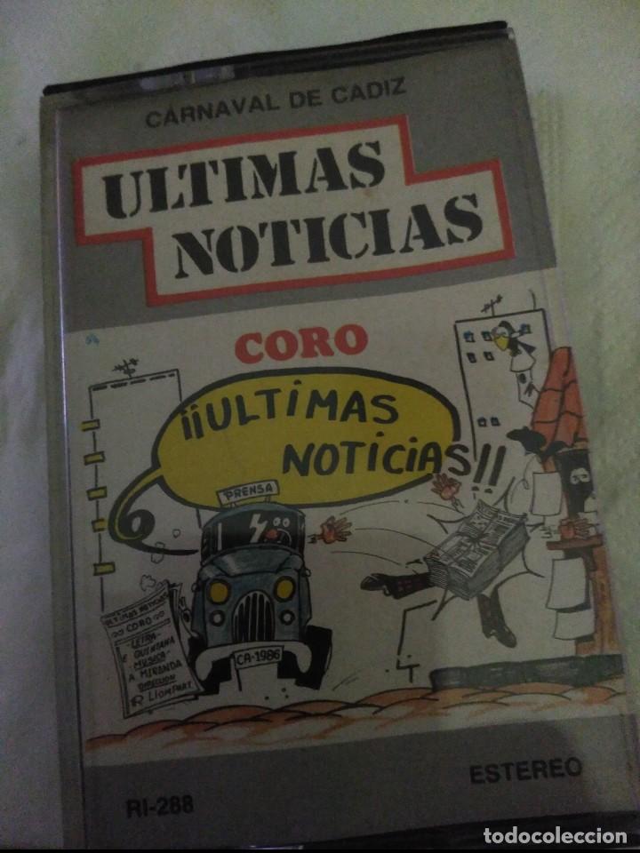 Casetes antiguos: carnaval de cadiz coro ultimas noticias casete