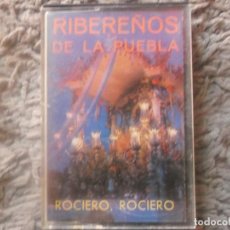 Cassettes Anciennes: RIBEREÑOS DE LA PUEBLA-ROCIERO, ROCIERO. Lote 134843642