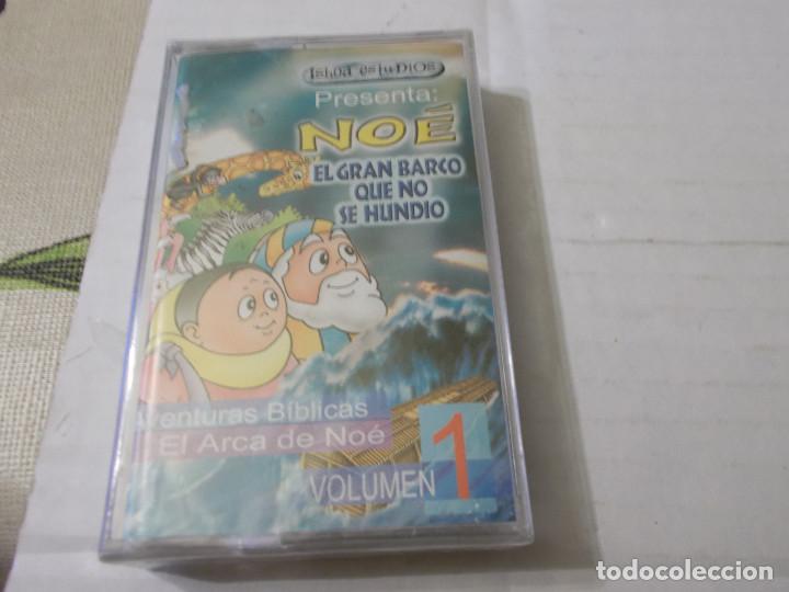 Casetes antiguos: NOE EL GRAN BARCO QUE NO SE HUNDIO. AVENTURAS BIBLICAS EL ARCA DE NOE. VOLUMEN 1. NUEVO CON SU PRECI