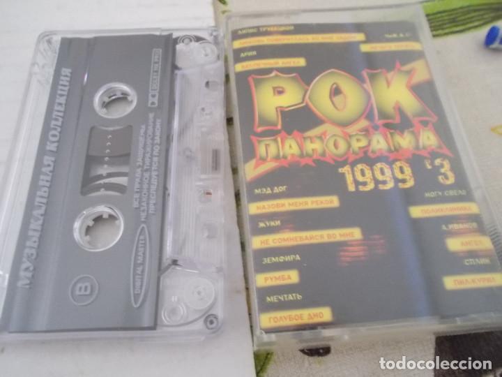 Casetes antiguos: POK NAHOPAMA - Foto 1