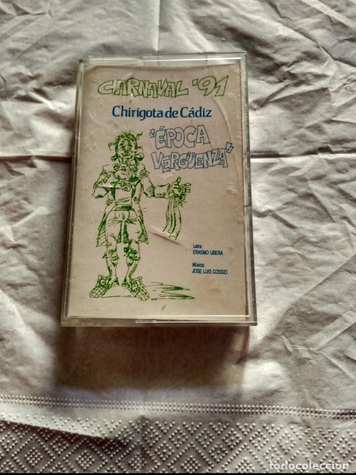 Casetes antiguos: carnaval de cadiz casete chirigota   epoca verguenza