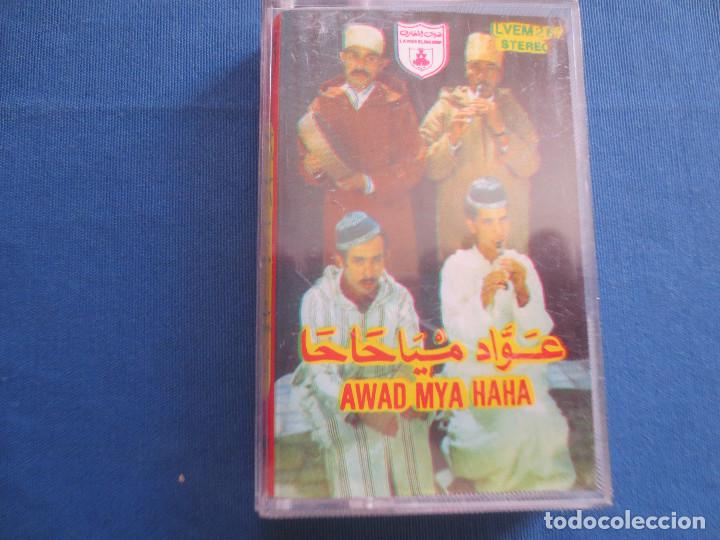 Casetes antiguos: CINTA CASETE / CASSETTE - AWAD MYA HAHA / LA VOIX ELMA ARIF - TAN RARA QUE NO SE NI LO QUE ES