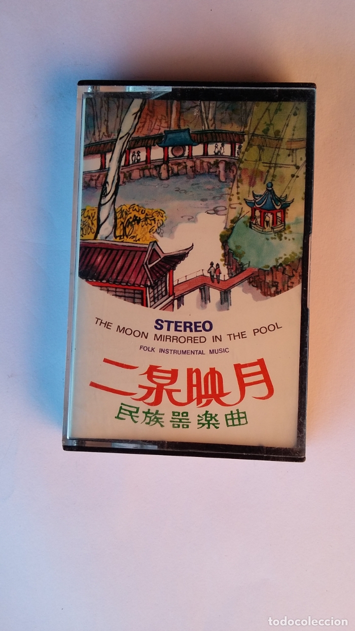 Alte Kassetten: THE MOON MIRRORED IN THE POOL. STEREO. FOLK INSTRUMENTAL MUSIC. CASETE. TDKCST17