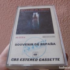 Casetes antiguos: SOUVENIR DE ESPAÑA-LOLITA..GEORGIE DANN..FLOWERS ORCHESTRA..CBS. Lote 198653142