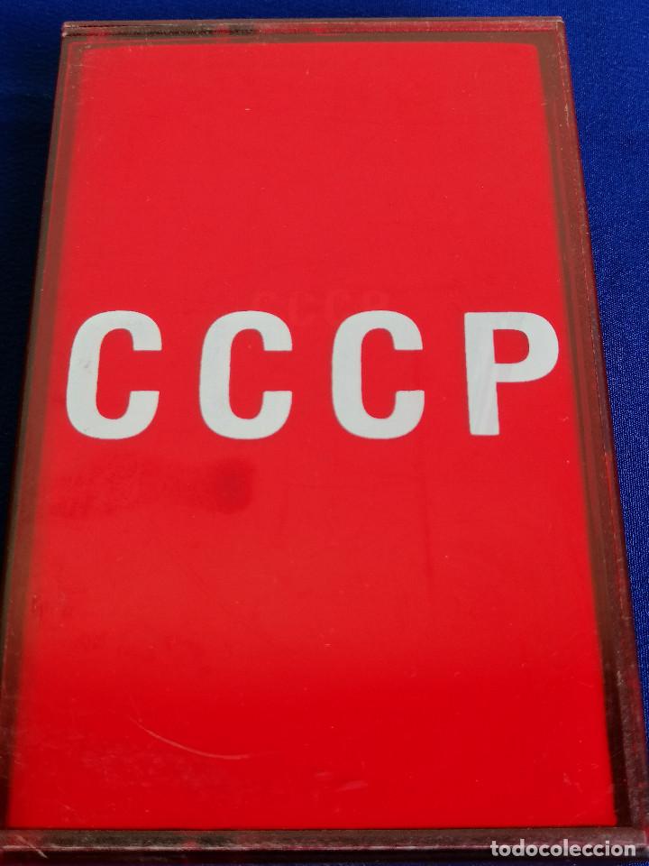 Cassette antiche: CCCP (GRUPO MUSICAL)