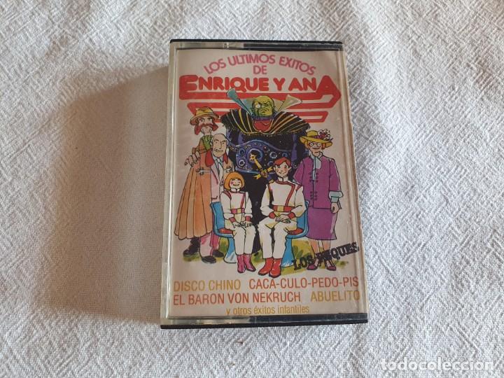 Casetes antiguos: Enrique y Ana - 1981 - los &uacute;ltimos &eacute;xitos - Foto 1