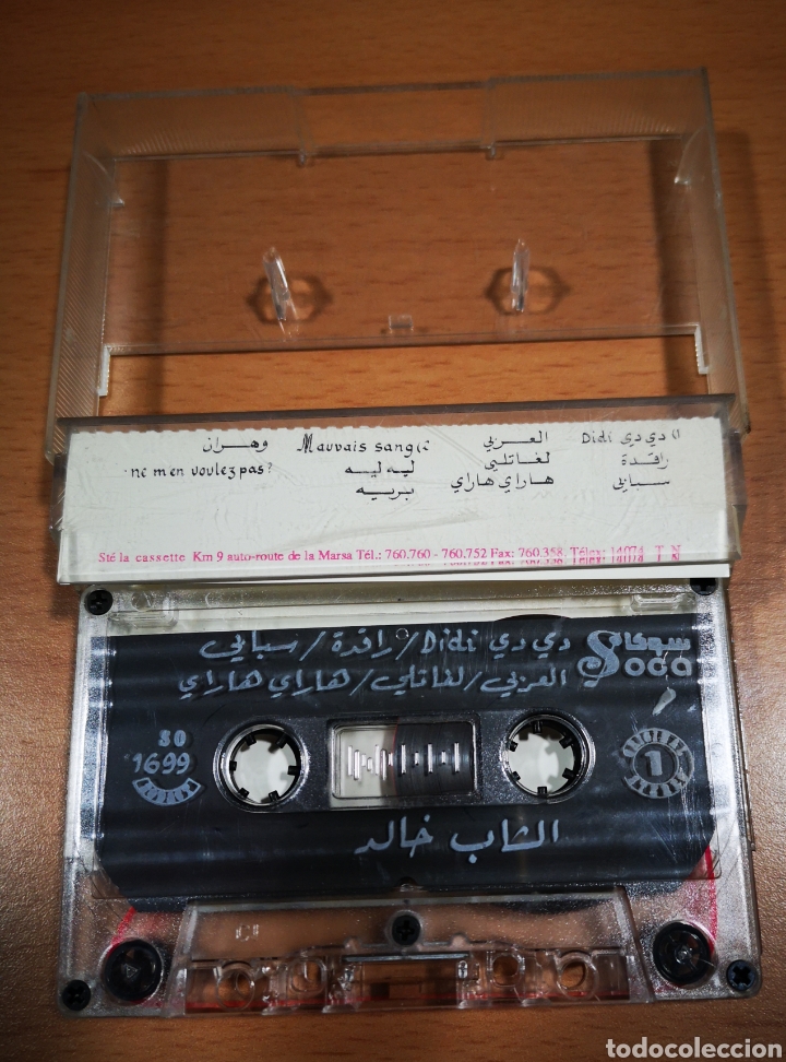 Casetes antiguos: KHALED - DIDI - MUY DIFICIL DE CONSEGUIR - Foto 2