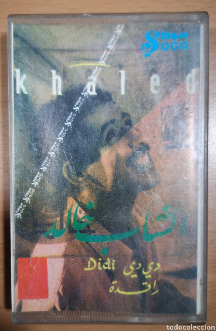 Casetes antiguos: KHALED - DIDI - MUY DIFICIL DE CONSEGUIR - Foto 1
