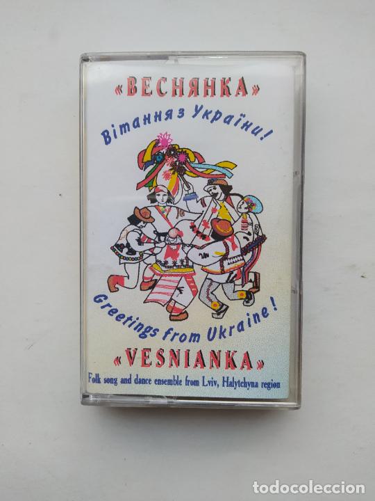 Old Cassettes: VESNIANKA. GREETINGS FROM UKRAINE. CASETE. TDKCST23