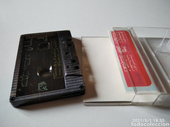 Casetes antiguos: Hanan casette m&uacute;sica &Aacute;rabe? - Foto 2