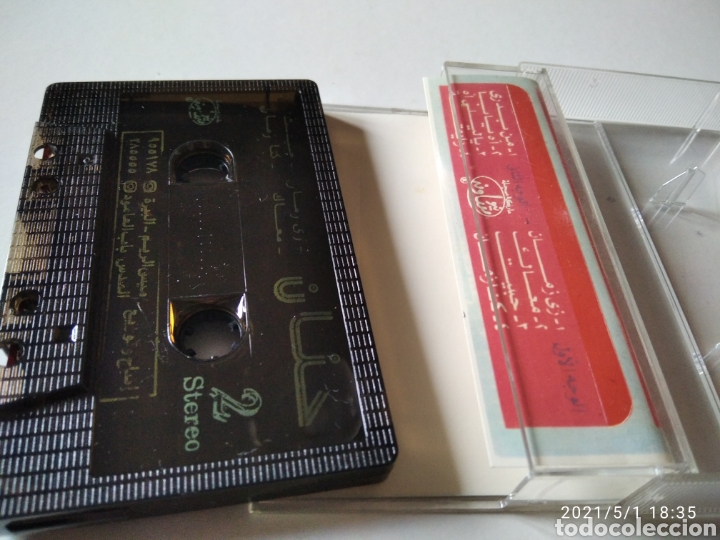 Casetes antiguos: Hanan casette m&uacute;sica &Aacute;rabe? - Foto 3