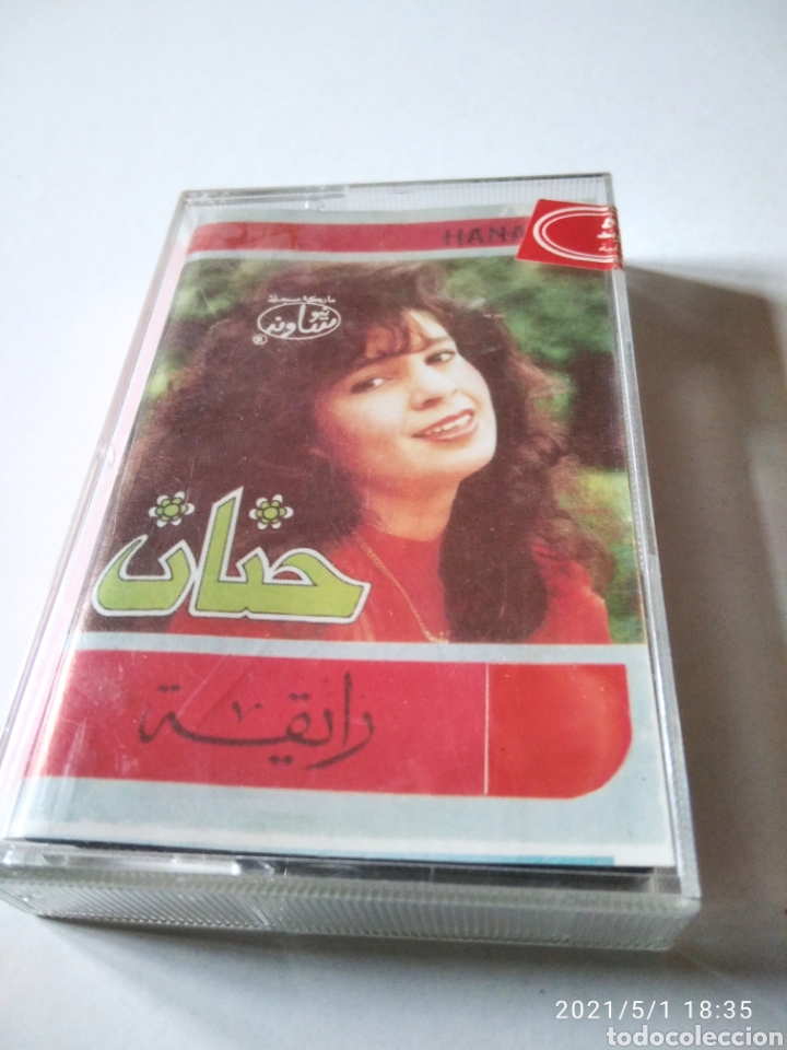 Casetes antiguos: Hanan casette m&uacute;sica &Aacute;rabe?