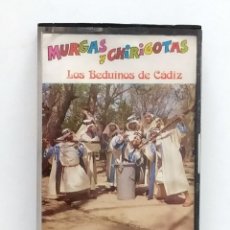 Casetes antiguos: CARNAVAL DE CADIZ CASSETTE MURGAS Y CHIRIGOTAS - LOS BEDUINOS DE CÁDIZ. Lote 264083055