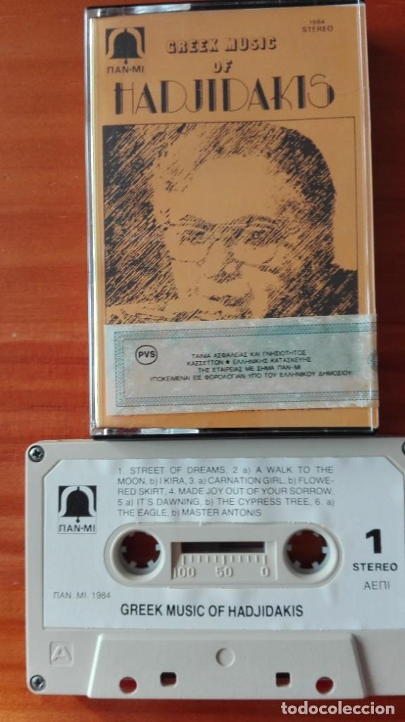 Casetes antiguos: Hadjidakis Cassette Greek Music Pan-Mi 1984