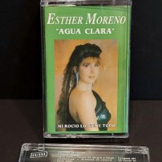 Casetes antiguos: ESTHER MORENO / AGUA CLARA / MC - EDIVOX-1994 / IMPECABLE.. Lote 348453978