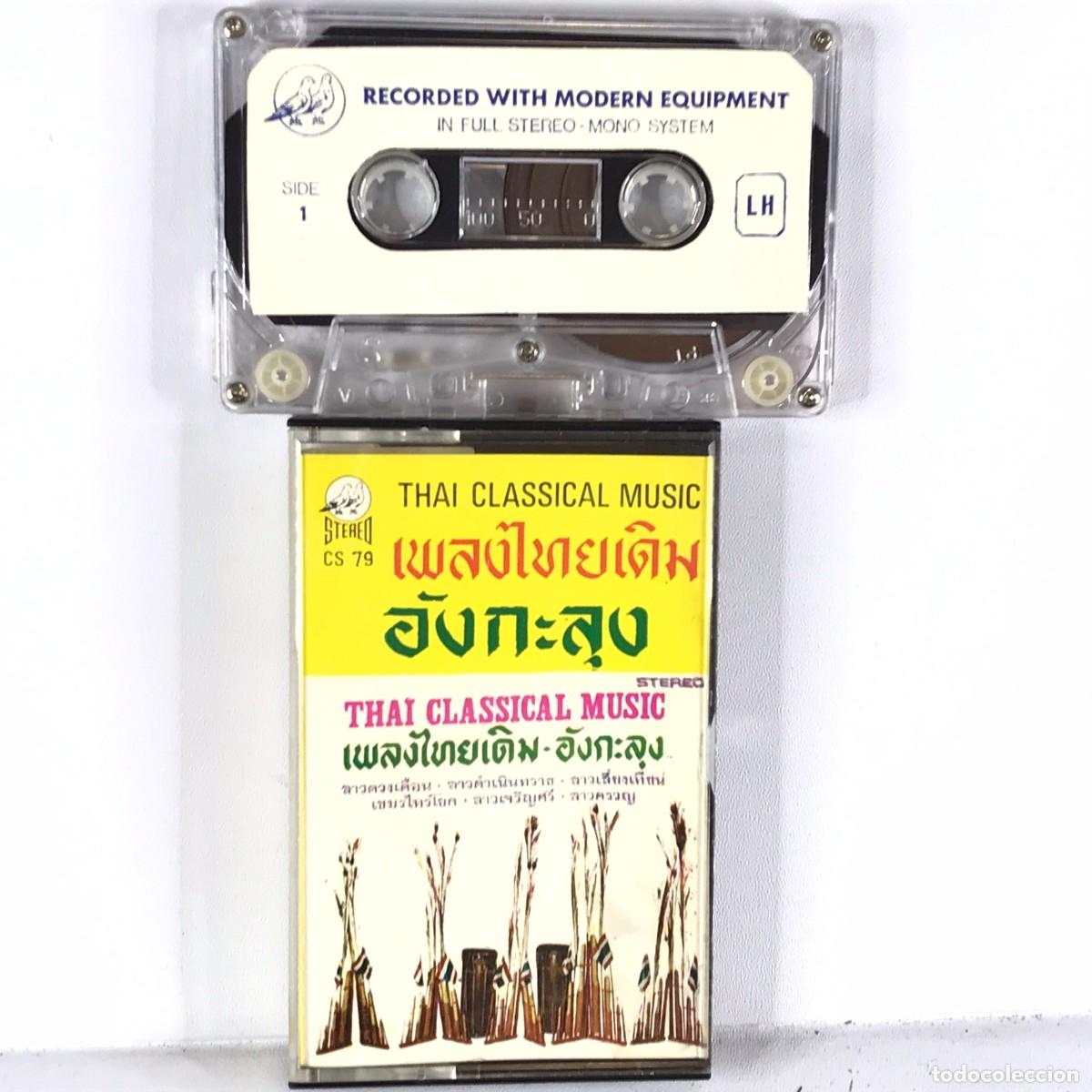 Casetes antiguos: วงดนตรีไทยของกรมประชาสัมพันธ์ ● Thai Classical Music ● Cassette, Album